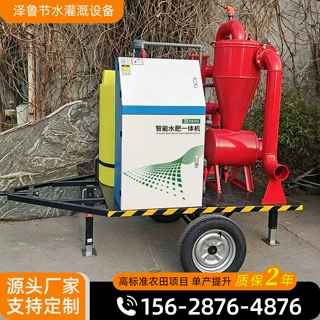 移动式过滤水肥一体机厂家大棚移动水肥机智能水肥一体化灌溉系统