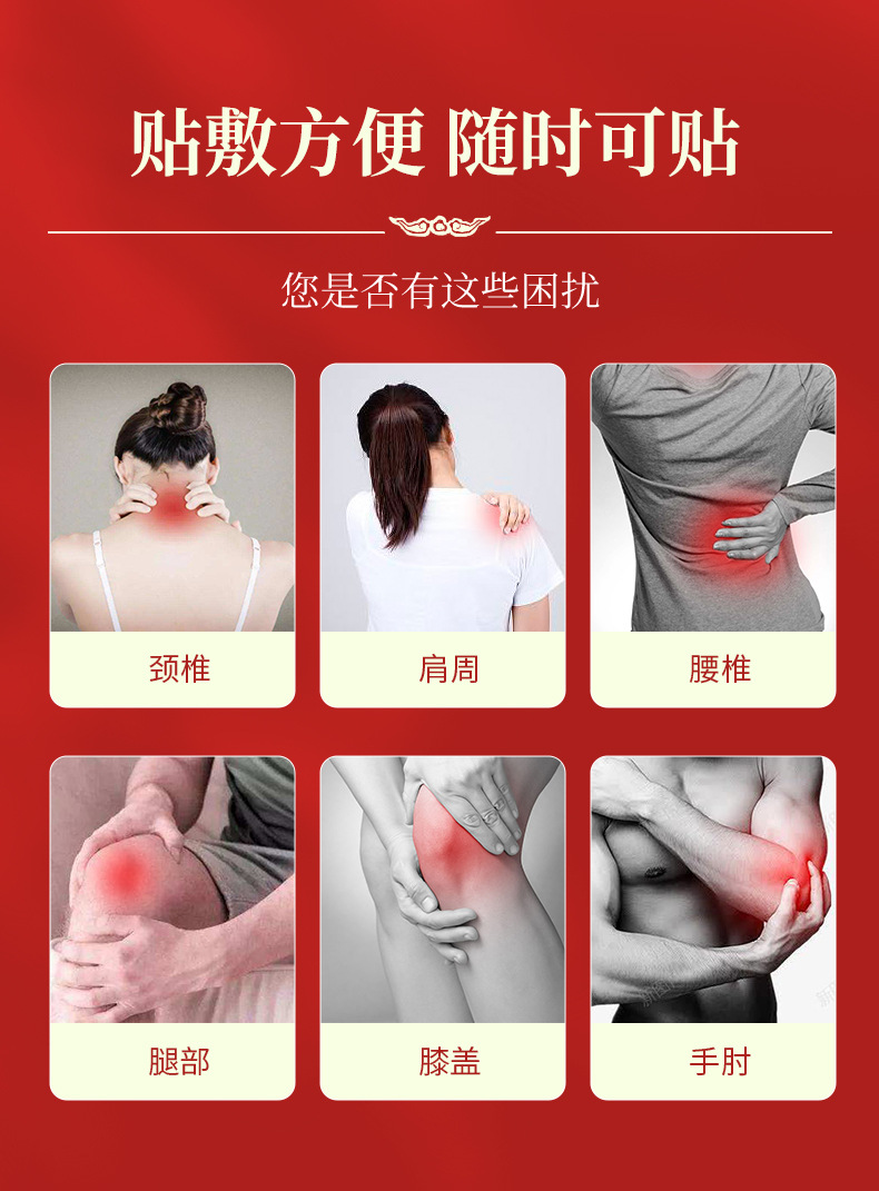 Self-Heating Herbal Pain Relief Patch 10 Patches Per Box for Body Neck Shoulder and Lower Back quality and texture