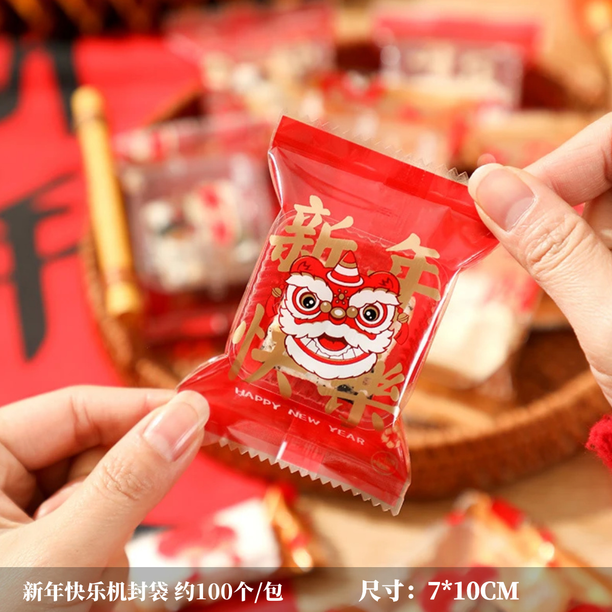 100 пакетов для машинной запечатывания смешивания и сопоставления; оригинальный дизайн