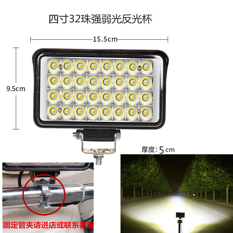 Motorcycle headlights, headlights — Other Headlight Super - astigmatism-four-inch-32-bead-strong-and-weak-light-reflector-cup-tube-clamp