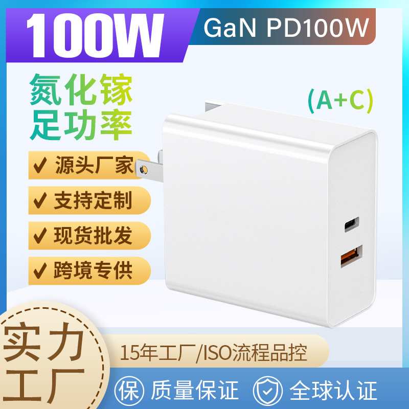 pd100W high power typec digital smart camera device gallium nitride GaN notebook drone charger pd100W high power typec digital smart camera device gallium nitride GaN notebook drone charger