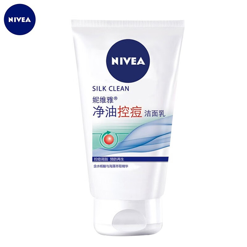 Nivea Facial Cleanser Men's Facial Cleanser Women's Facial Cleanser 100g150g Company Supermarket Wholesale Dropshipping