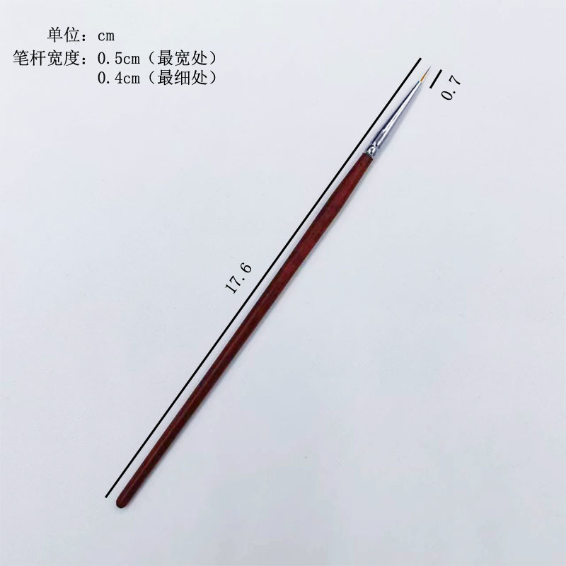 Pen (0.7cm)