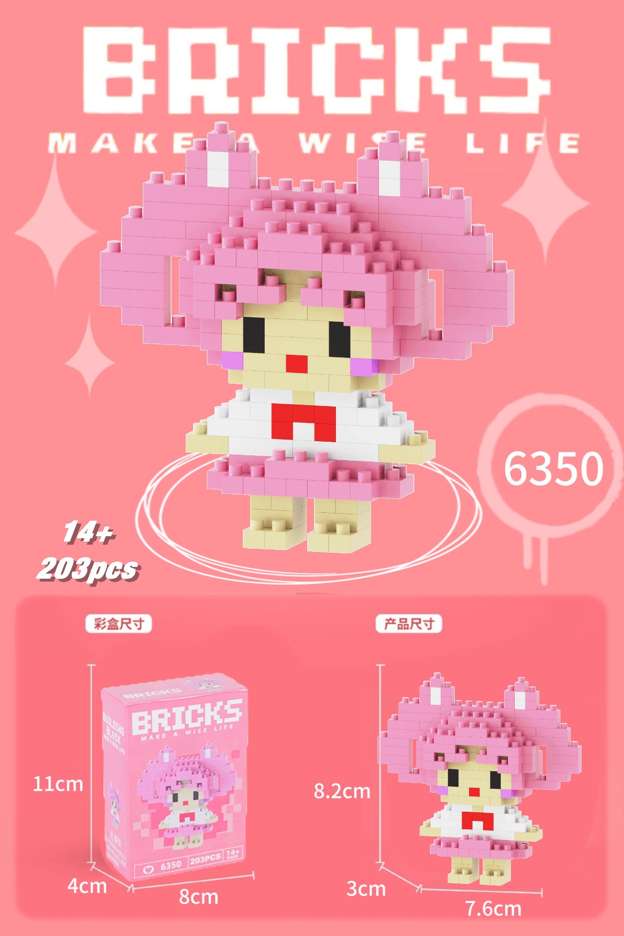 Juguetes de muñeca de dibujos animados de bloques de construcción de micropartículas educativos para niños Compatible con Lego para niños y niñas