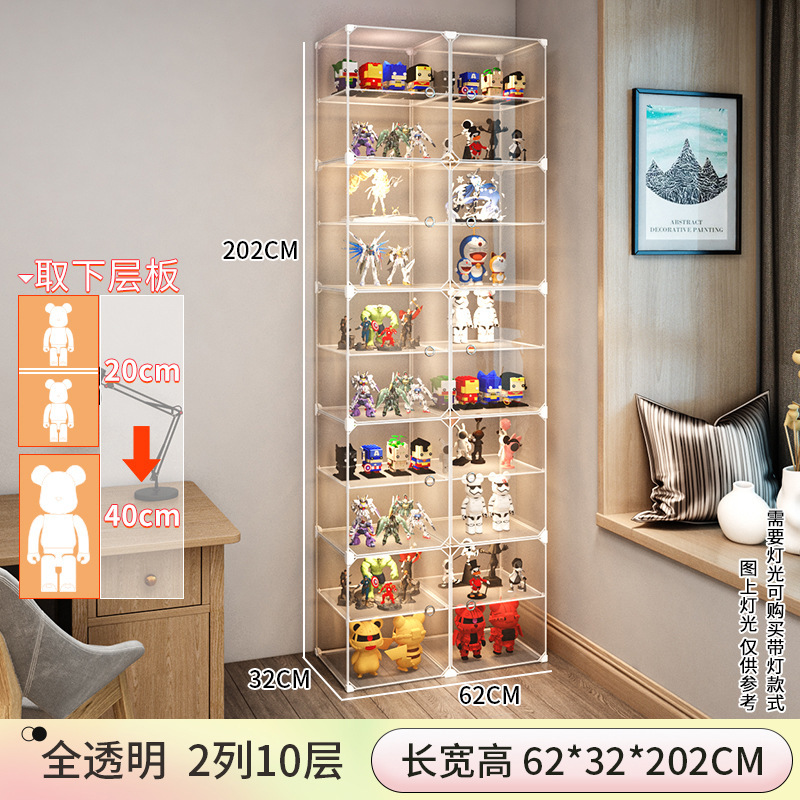 手办展示柜乐高积木透明收纳盒家用仿亚克力玩具防尘模型陈列架子|undefined