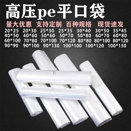 其他塑料薄膜;其他塑料薄膜