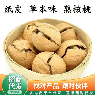 �½��خa��������������l500g ��Ƥ�ք��Թ���ʳ�ݱ�����ζ����