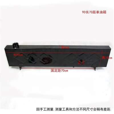 Fuel tank – Free Shipping - 90-long-70-pitch-one-separate-fuel-tank