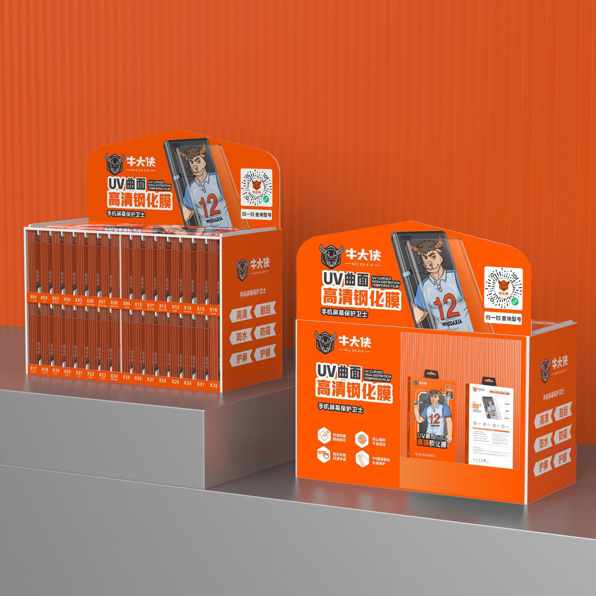 Niu Daxia UV curved surface tempered film magic box for Huawei OPPO glory vivo curved surface screen phone tempered film