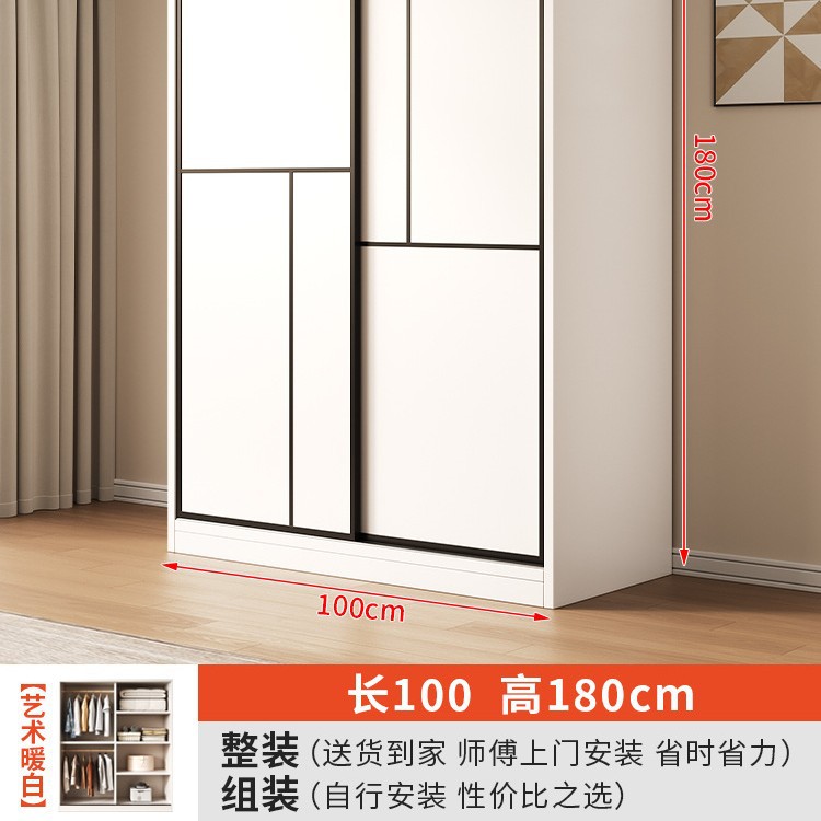 2도어 [아트 웜화이트] 100cm 길이의 옷장 두꺼워지고 업그레이드됨