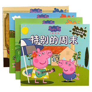 Книга наклеек «Свинка Пеппа» 3–6 лет