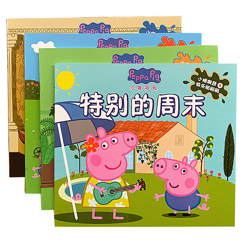 Children's Cartoon Stickers Piggy Paige Stickers Book 3-4-5-6 Years Old Baby Educational Stickers Stickers Stickers Toys