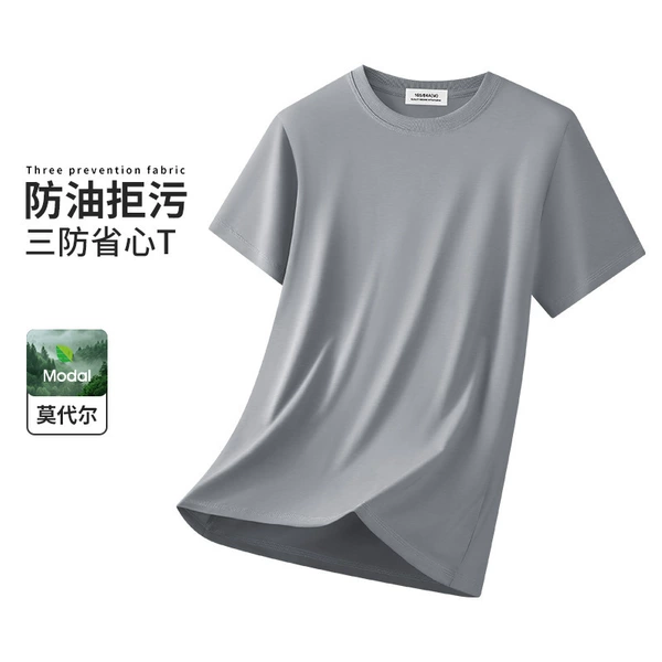 Light gray [three-proof black technology-breathable and anti-fouling]