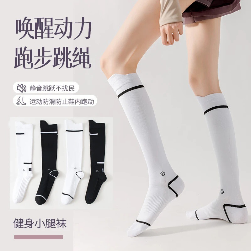 Compression Calf Socks for Men and Women, Compression Fitness Running Socks, Aerobics, Skipping Rope, Slimming Look, Quick-Drying, Cycling Marathon