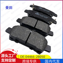 �S��ֱ�N �m����S�� ����� ACR30 ��x܇Ƥ �Ƅ�Ƭ 04466-28050