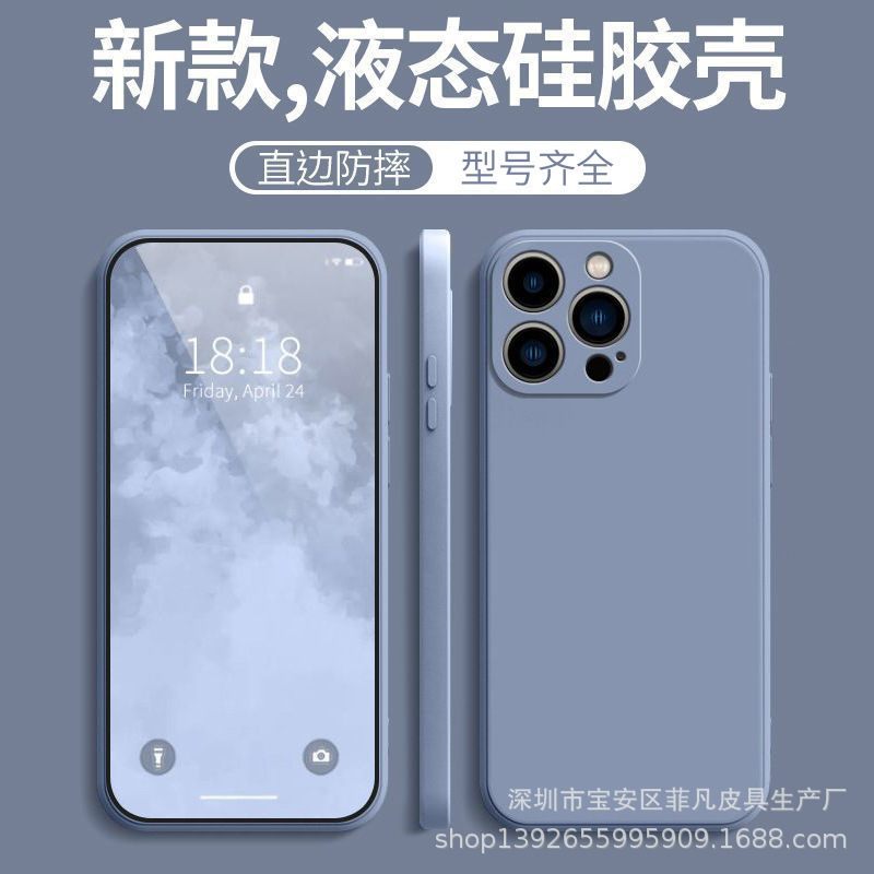 Suitable for Apple 15 Mobile Phone Case New Iphone13 Liquid Silicone 16 Anti-Fall 12 Simple 14 Protective Cover for Women and Men