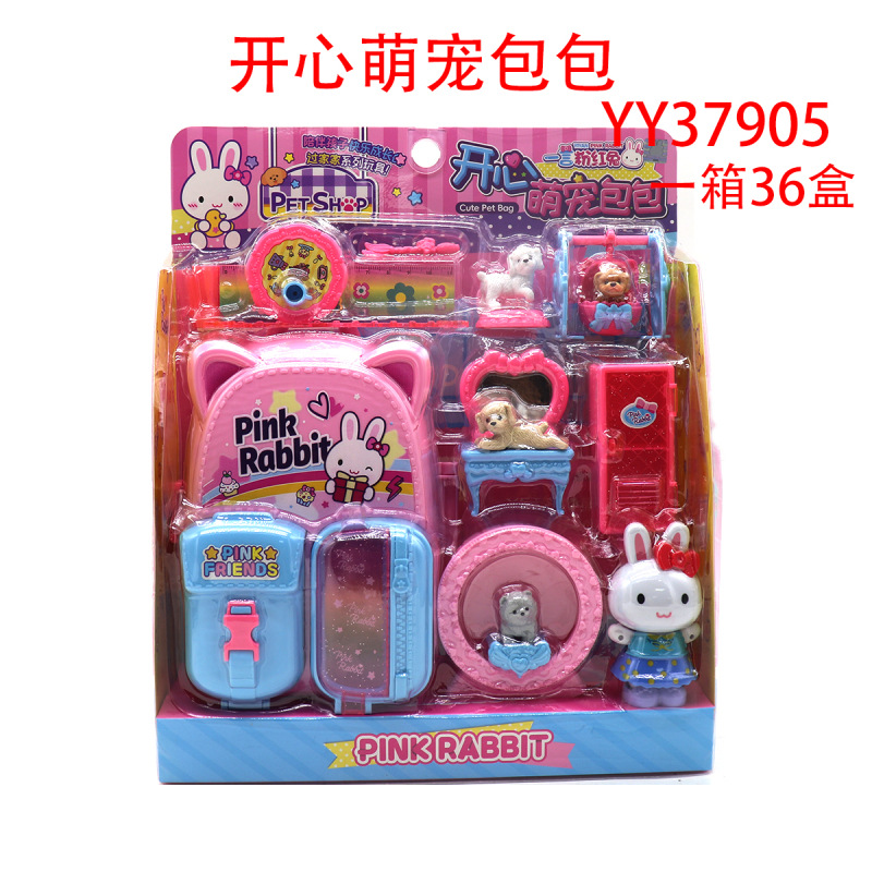 기분 좋은 귀여운 애완동물 가방