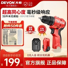 ПoˢDD121늳سD늄ݽz5208