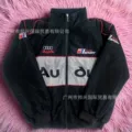 Audi (Embroidered Padded Style)