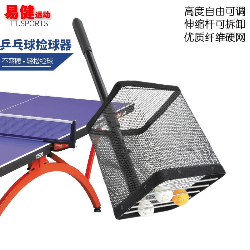 Устройство для сбора мячей для настольного тенниса с автоматической пружинной конструкцией, портативное, с прочной сетчатой рамой из твердого волокна, ультрапрочным телескопическим стержнем из алюминиевого сплава и утолщенным основанием.