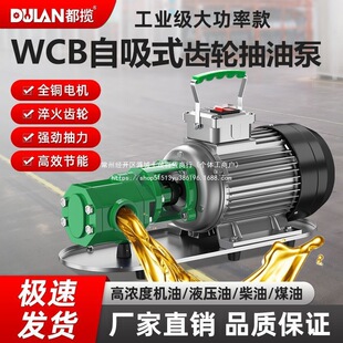 늄ӳ��ͱ�wcb�X݆��220v380v��ճ�șC�Ͳ���ʳ����������