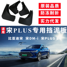 m2021ȁPLUS DMi匣PRO EV/MAX܇nƤ