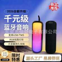 2026新款蓝牙音箱大功率户外超重低音炮便携式氛围灯光音响