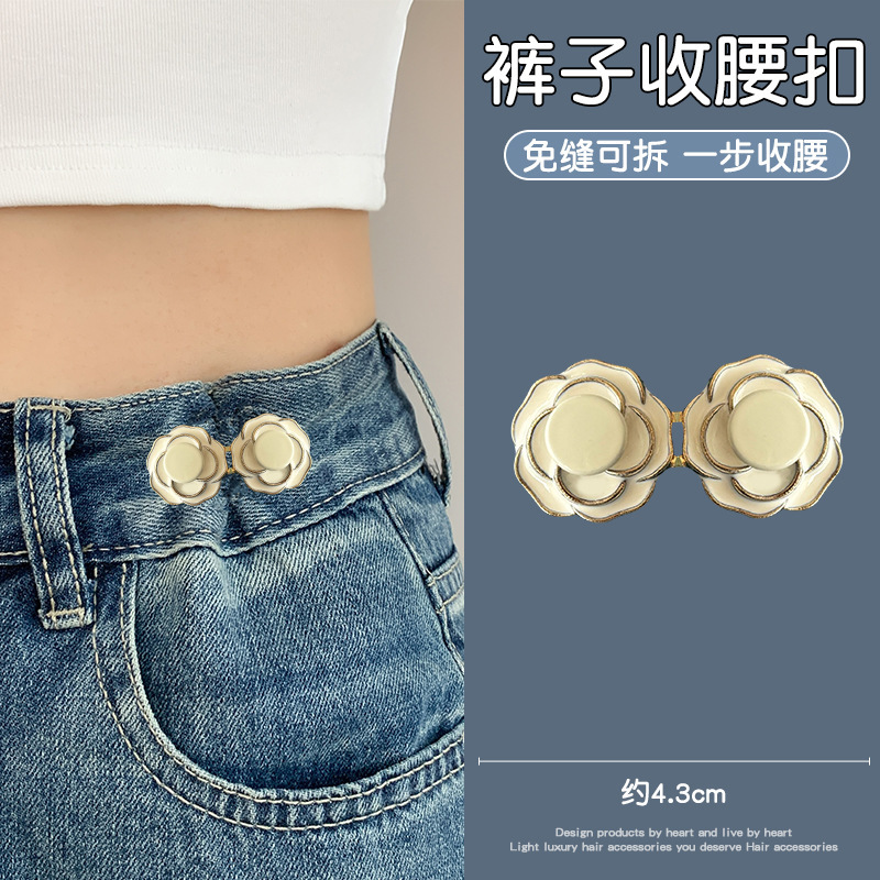 Pantalones de cintura apretada artefacto Jeans cintura abrazadera sin marcas pantalones de ajuste elástico de la falda de cintura grande y pequeño pin