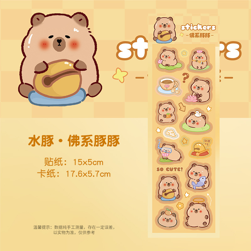 Capibara pegatinas del delfín láser conejillo de indias pegatinas de tarjetas para niños materiales de campana DIY lindos dibujos animados pegatinas