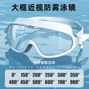 Large-Frame Swimming Goggles Waterproof and Anti-Fog High-Definition Men's and Women's Myopia Large-Frame Swimming Goggles Children's Diving Professional Swimming Cap Set