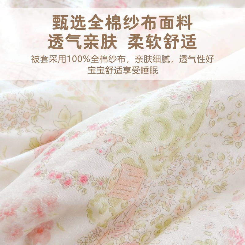 新生婴儿纯棉被子宝宝秋冬加厚盖被幼儿园儿童四季通用午睡小被子|undefined