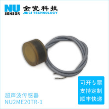 ̽^NU2ME20TR-1ҺwӋ̽^ Ӌ̽^