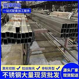 不锈钢圆管;不锈钢方管;不锈钢异型管