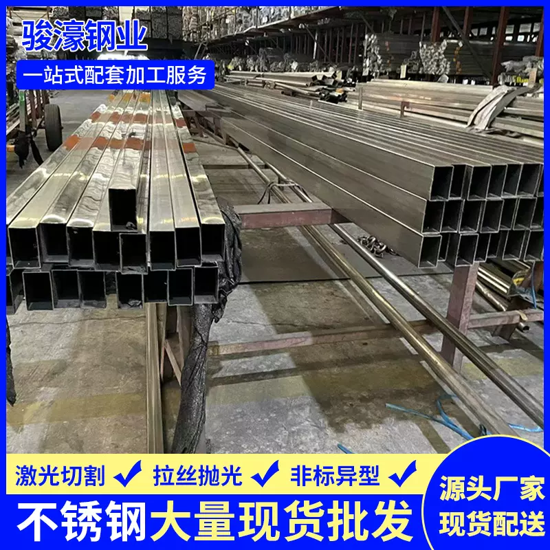 不锈钢管厂家批发304不锈钢方管光亮方通200*200方钢定制加工冷拔