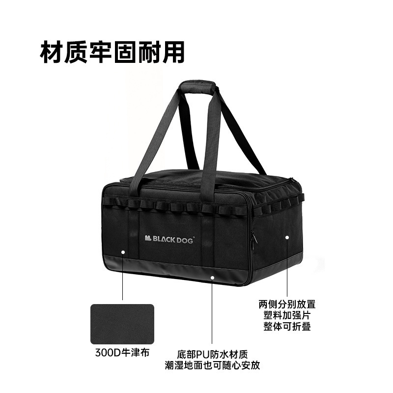 Black dog ブラックドッグ アウトドア キャンプ用品 収納ボックス アウトドア 春のお出かけ 雑貨バッグ 大容量 収納バッグ|undefined