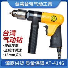 ̨��AT-4146���ʚ��������D�������z�C 13MM�L���֘��
