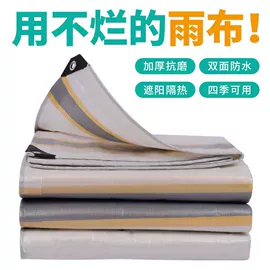 工业用篷布;货场盖布;露营用篷布