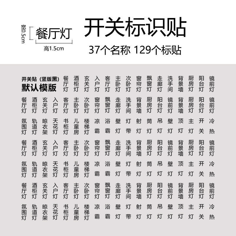 수직 버전 - Jet Black 5MM 사용자 정의 가능