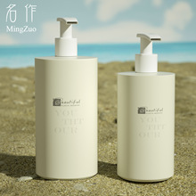 现货300ml450ml米色按压式洗护香薰沐浴露瓶分装护肤身体乳液瓶子