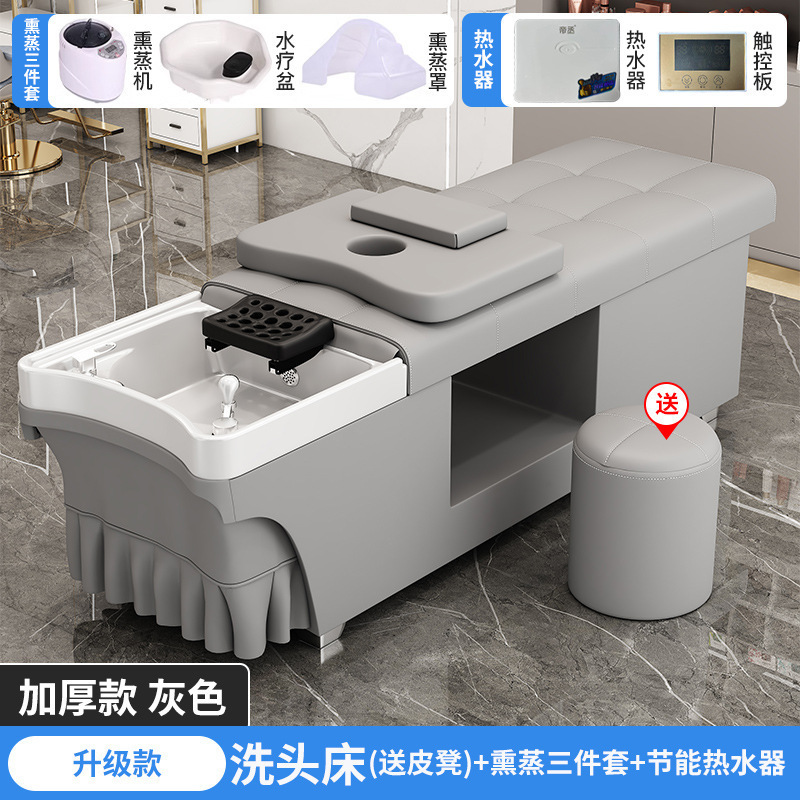 シャンプータイ式ヘッドセラピーベッド理髪店美容院専用給湯器付き水循環くん蒸マッサージ全寝ベッド|undefined