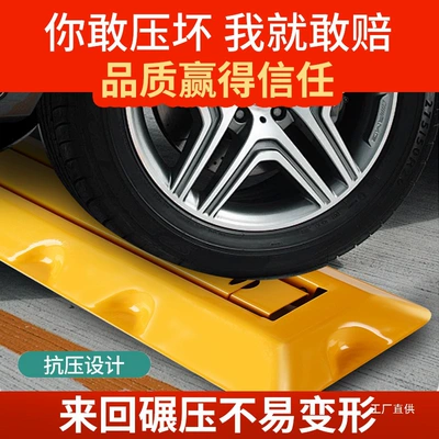 Parking Space Barrier, Car lock
