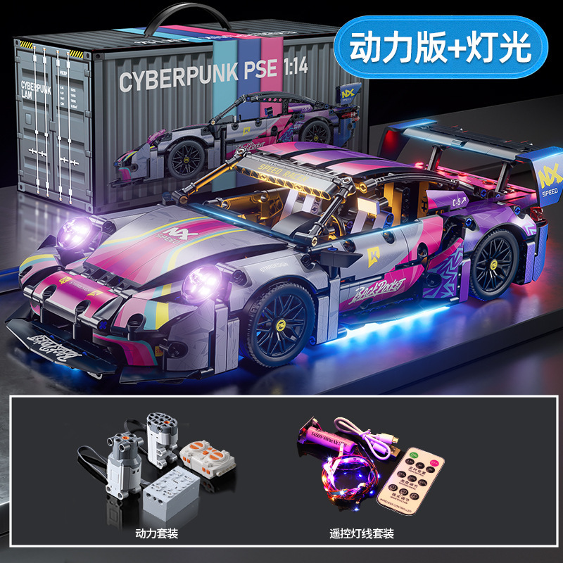 Compatible con el oro negro y alto Cyberpunk carreras de bloques de construcción ensamblaje modelo de puzzle juguetes para niños coche deportivo una generación image 50