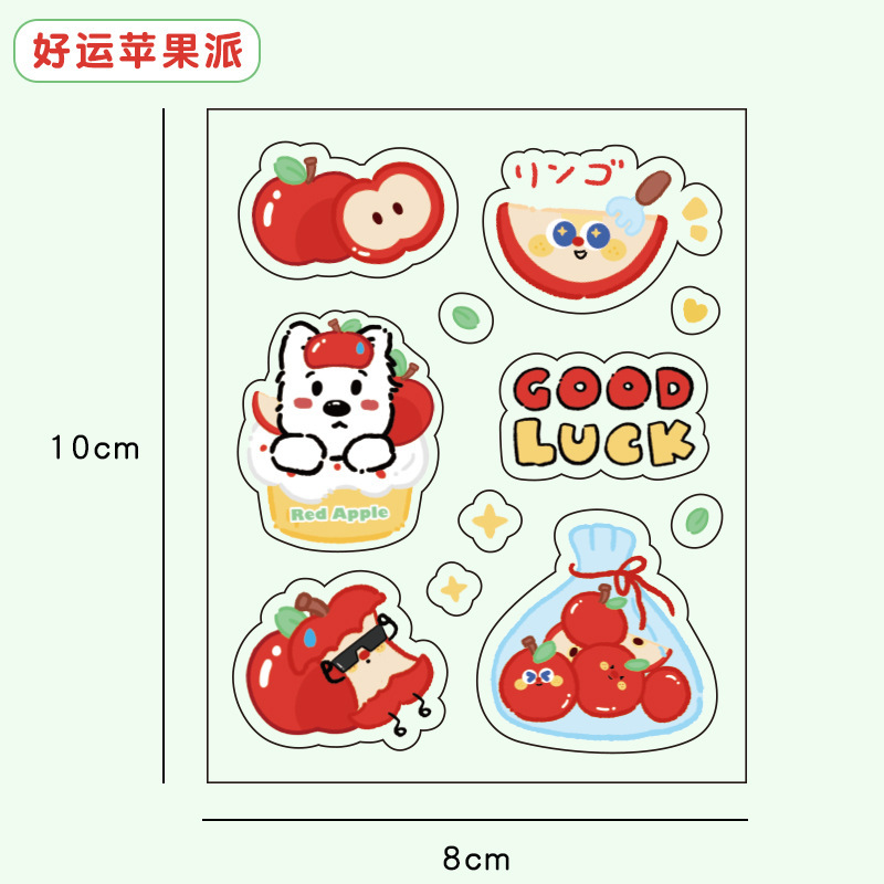 漫画アップルステッカーかわいい透明 PET ステッカー漫画防水ステッカー DIY ハンドブックステッカー携帯電話ウォーターカップ|undefined