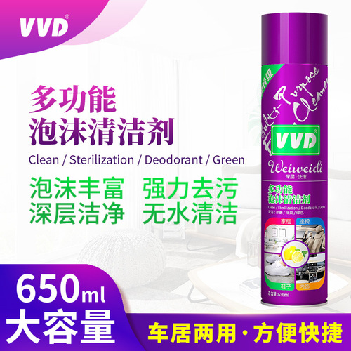Multifunctional Foam Cleaner, Bubble Home Car Use Quick Delivery Street Stool Polish Foam Cleaner