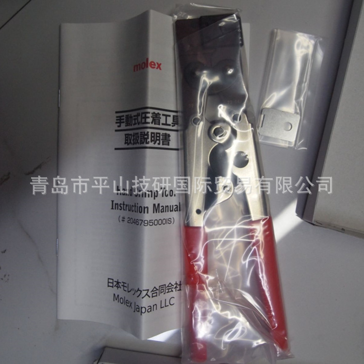 MOLEX莫仕手动压接钳压着工具端子JHTR1031C