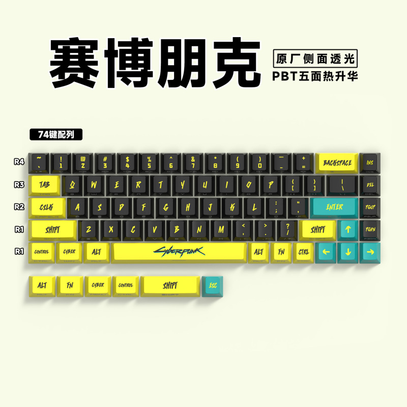 74キーオリジナル高さサイド彫刻半透明PBTキーキャップは60/61/68キーボードキャップに適合|undefined