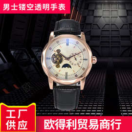 新款外贸男士劳家全自动机械皮表月相大师计时镂空男士商务手表