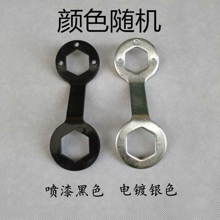 批发洗衣机离合器扳手拆卸维修工具清洗扳手36/38mm螺母加厚长套