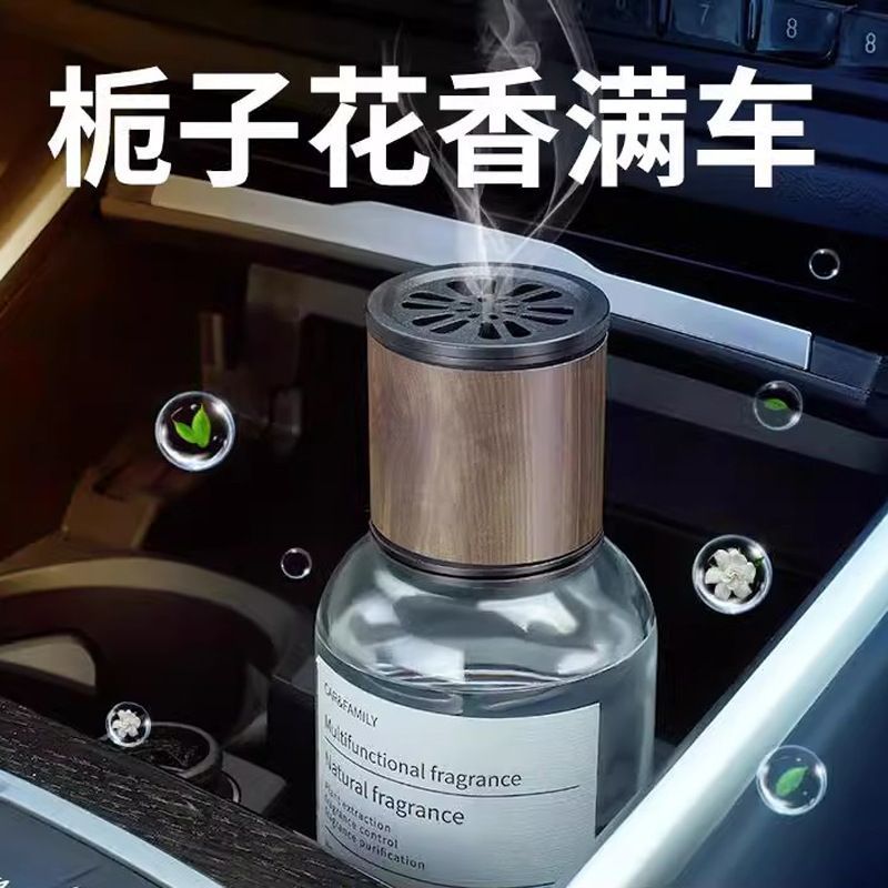 Car perfume aromatherapy car high-end car ornaments time aromatherapy men's car aromatherapy fragrance lasting light fragrance