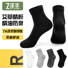 ���ӽ�������Ͳ��7A��������͸��ȫ�����Ӵ�ɫ���ķ�����ʿ����